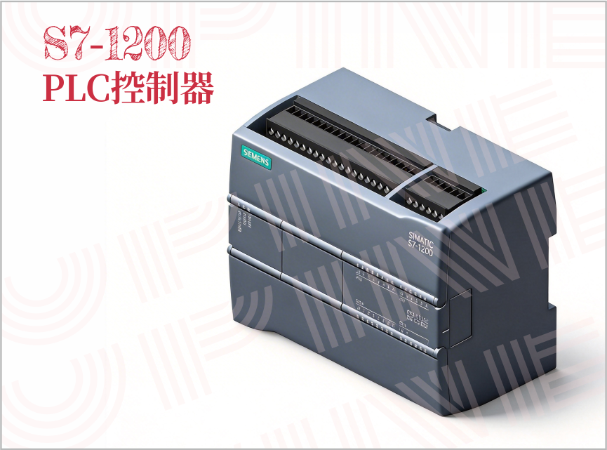 S7-1200系列 PLC控制器